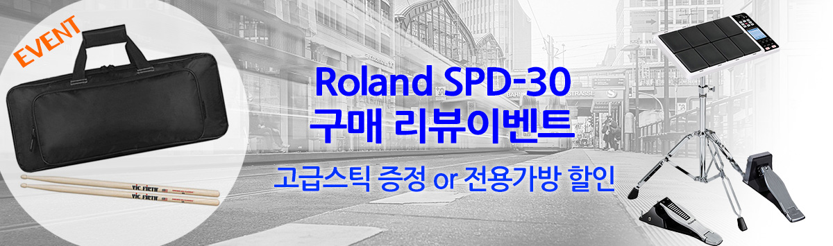 roland spd-30 event